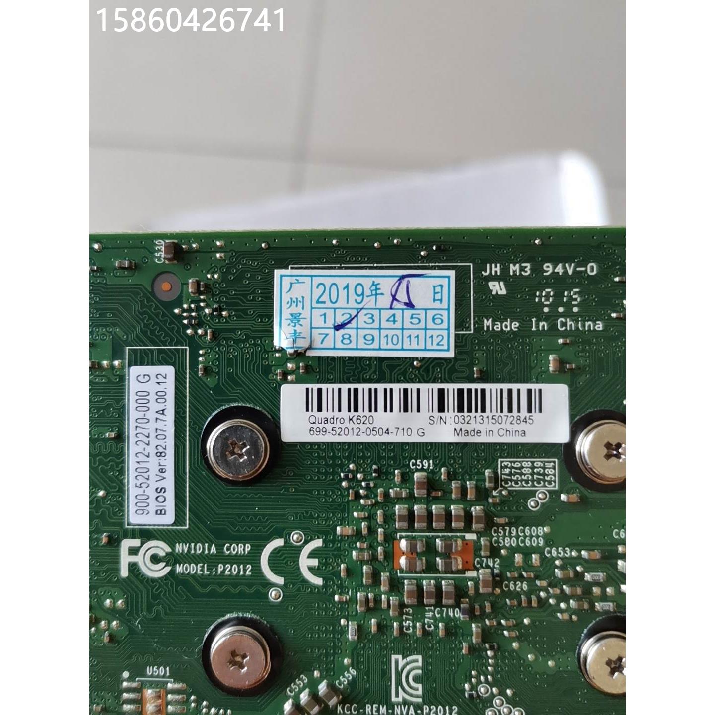 议价丽台专业图形显卡 Quadro K620显卡 2GB专业 - 图0