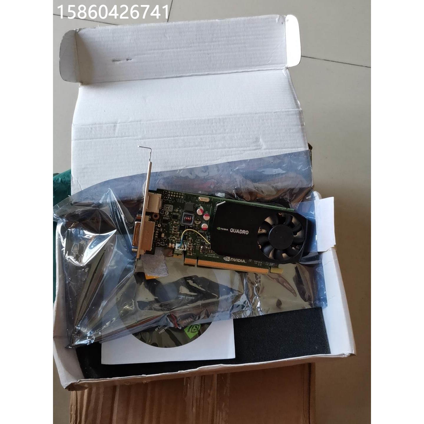 议价丽台专业图形显卡 Quadro K620显卡 2GB专业 - 图3