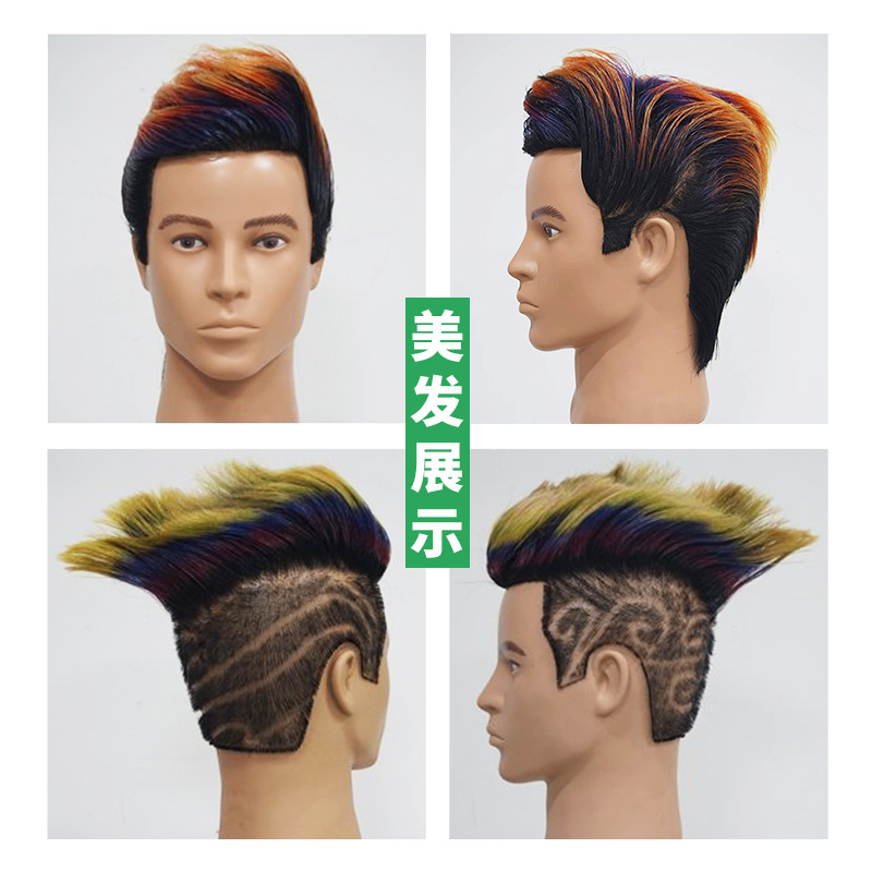 头模全真发男士发型理发店学徒练习精剪修剪烫染卷杠子吹风漂染 - 图1