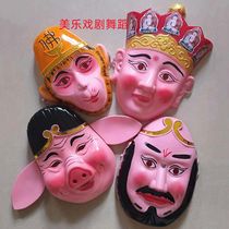 Western Journey to the full set of masks Tang monk mask Sun Wukaru Pig Eight-ring Sand Monks Sprout Songs Societys Annual Meeting Performance Mask