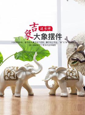 轻奢招财大象摆件创意家居客厅酒柜玄关装饰开业乔迁结婚礼物对象