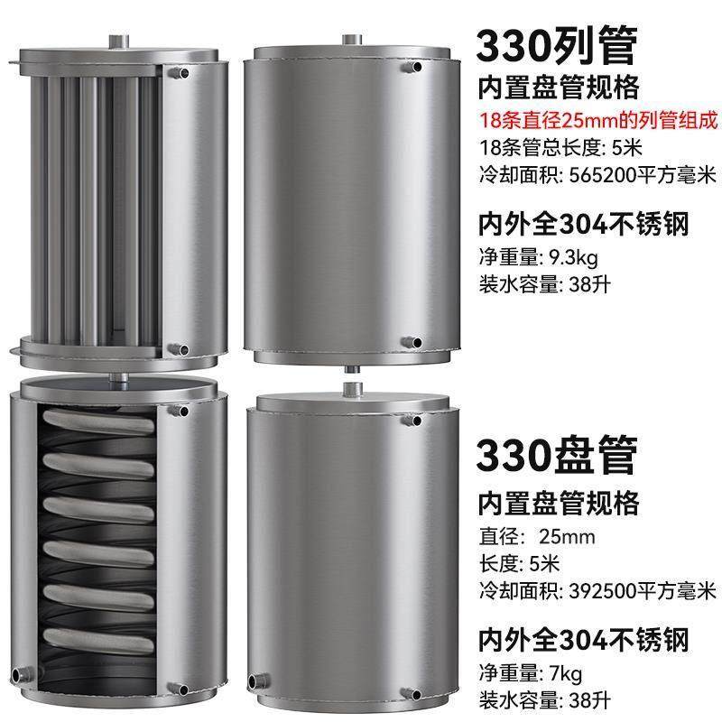 盘管冷却器热交换器列管冷热水蒸馏酿酒设备冷凝304不锈钢升降温,淘宝优惠券,粉丝福利购,淘宝优惠卷