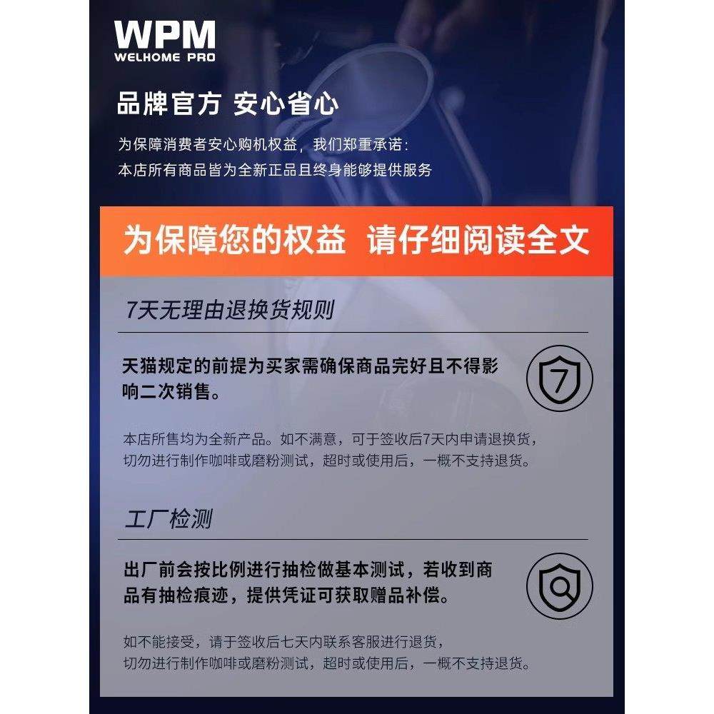 WPM惠家ZD17OD电动意式咖啡磨豆机手冲手动定量家用咖啡豆研磨机,淘宝优惠券,粉丝福利购,淘宝优惠卷