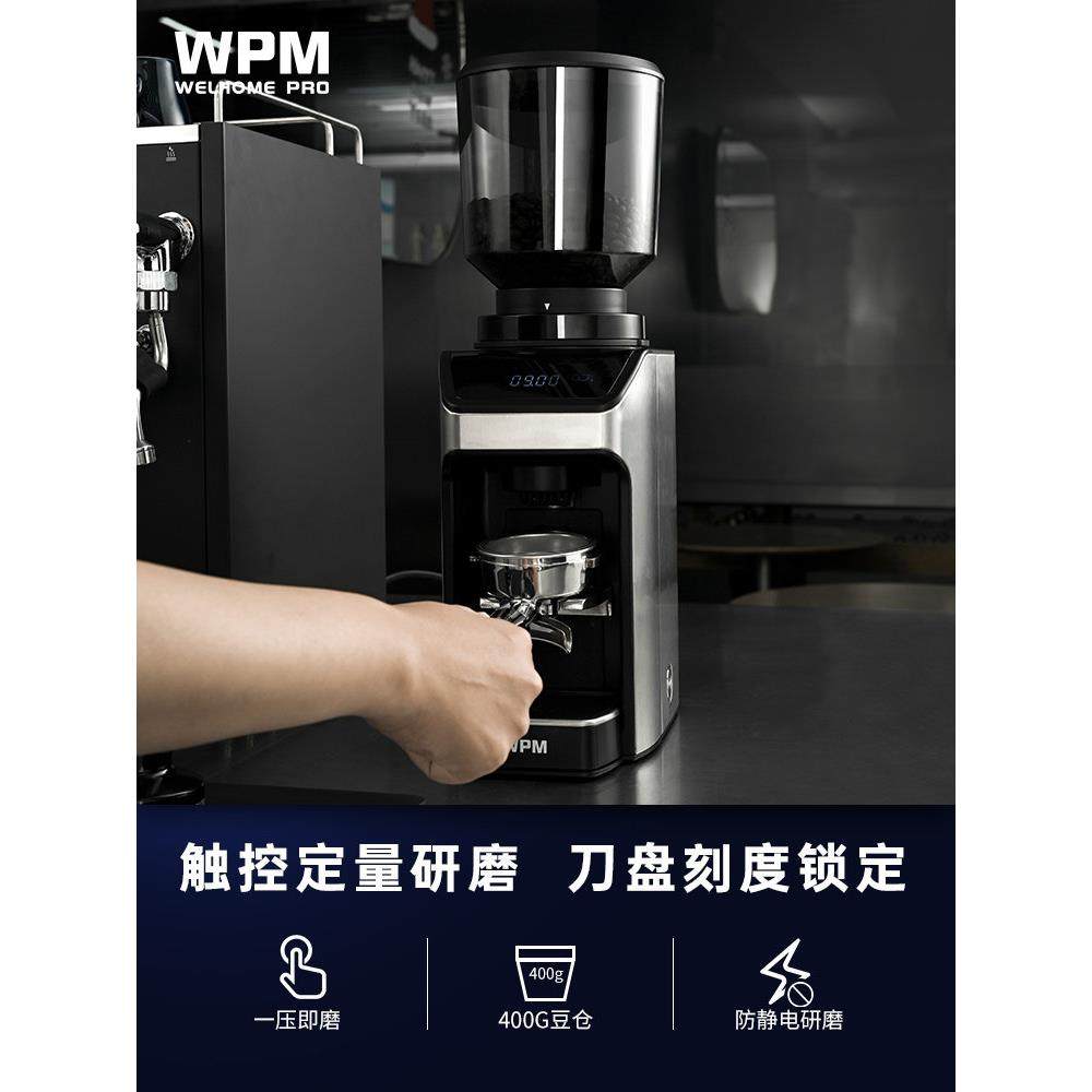 WPM惠家ZD17OD电动意式咖啡磨豆机手冲手动定量家用咖啡豆研磨机,淘宝优惠券,粉丝福利购,淘宝优惠卷