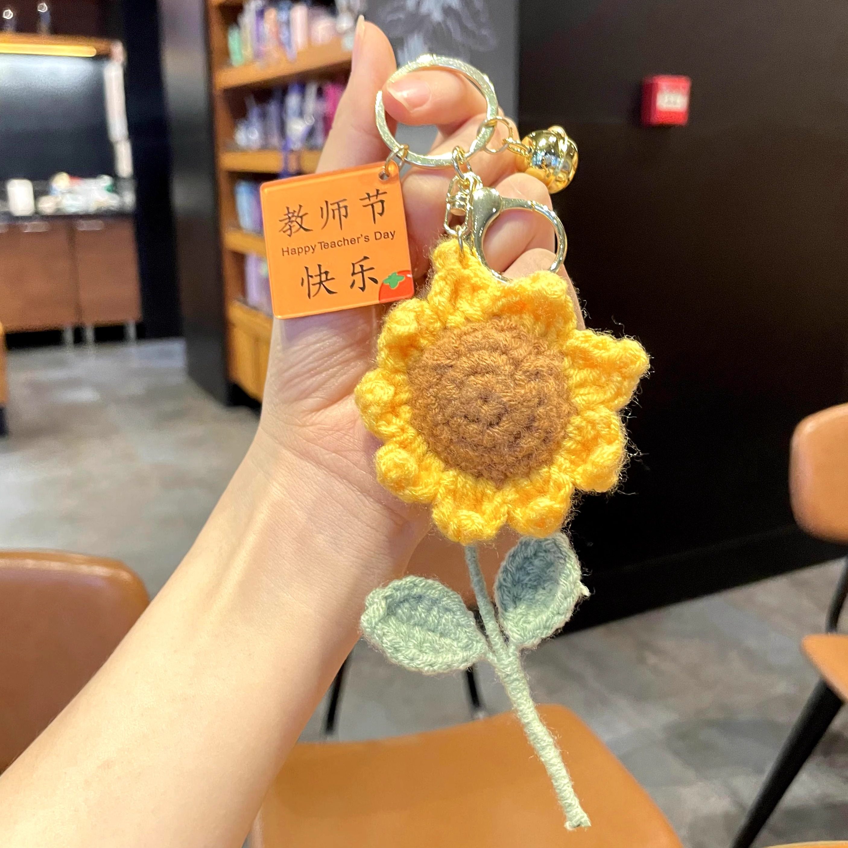教师节礼物2024新款手工向日葵成品钥匙扣包挂件送女老师高档礼盒