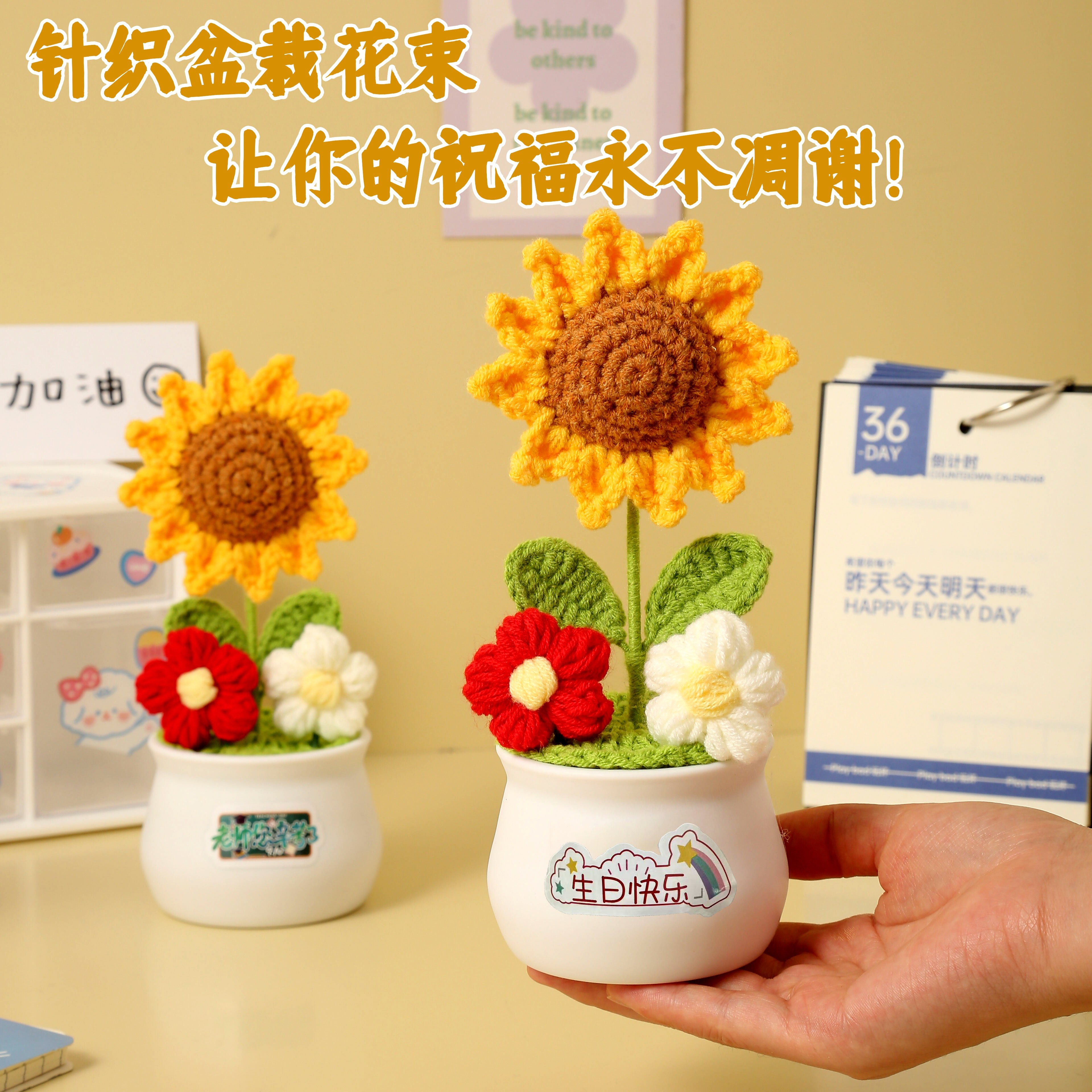 三八妇女节礼物送老师向日葵花束小摆件桌面手工编织毛线花成品