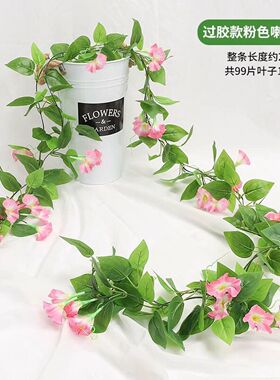 婚房床头仿真玫瑰花藤条藤蔓拱门缠绕婚房摆花布置结婚新房装饰