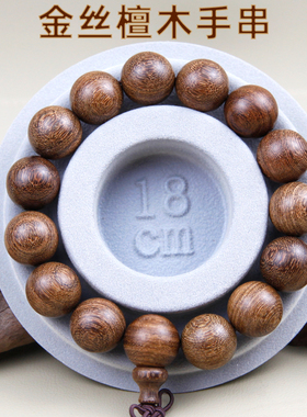 金丝檀木手串木质佛珠108颗