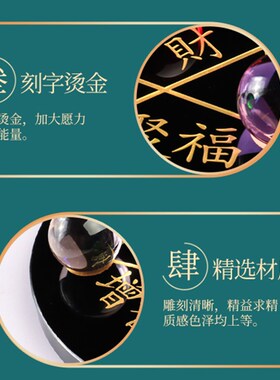 北斗七星阵七f色七彩水晶球底座七晶阵六芒星招财客厅招财饰品摆