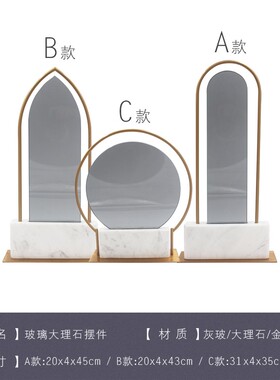 现代金属玻璃摆件新中式样板房关C玄大理石摆件工艺饰品软装饰摆