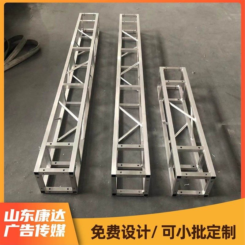 镀锌舞台方管桁架m婚庆背景展会美食节长廊户外广告镀锌方管桁架,淘宝优惠券,粉丝福利购,淘宝优惠卷