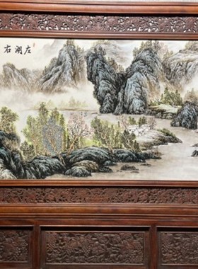 古玩收藏汪野亭作品红木镶瓷板C画粉彩山水左湖右岭插屏瓷板画