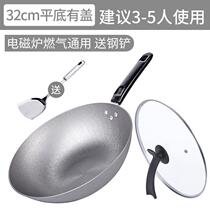 Cast-iron pan frying pan Home frying pan without dipping into the pan Induction Cooktop special style raw iron pan without coating flat bottom pan