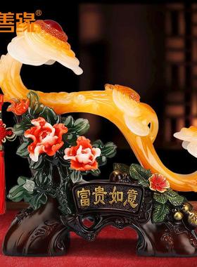 吉善缘 玉如意摆件 招财客厅酒柜乔迁礼物新房家居装饰工艺饰2978