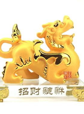 绒沙金貔貅摆件大小号一对皮丘招财聚财客厅酒柜电视柜装饰品摆设