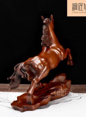 铜匠仁 紫铜马摆件铜马到成功家居装饰品客厅办公室开业礼品摆设