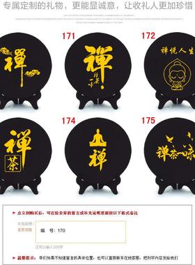 舍得炭雕工艺品办公室桌面摆件客厅酒柜电视柜书房博古架装饰品