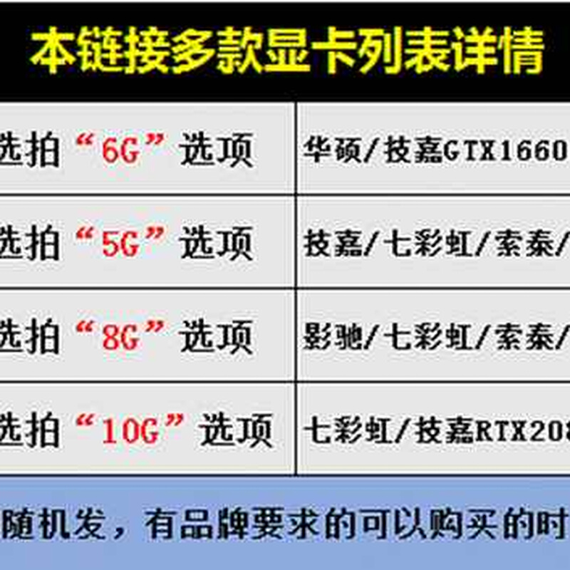 影驰RTX 2070S大将8G台式机独立拆机游戏显卡另3070 2060 1660s-图0