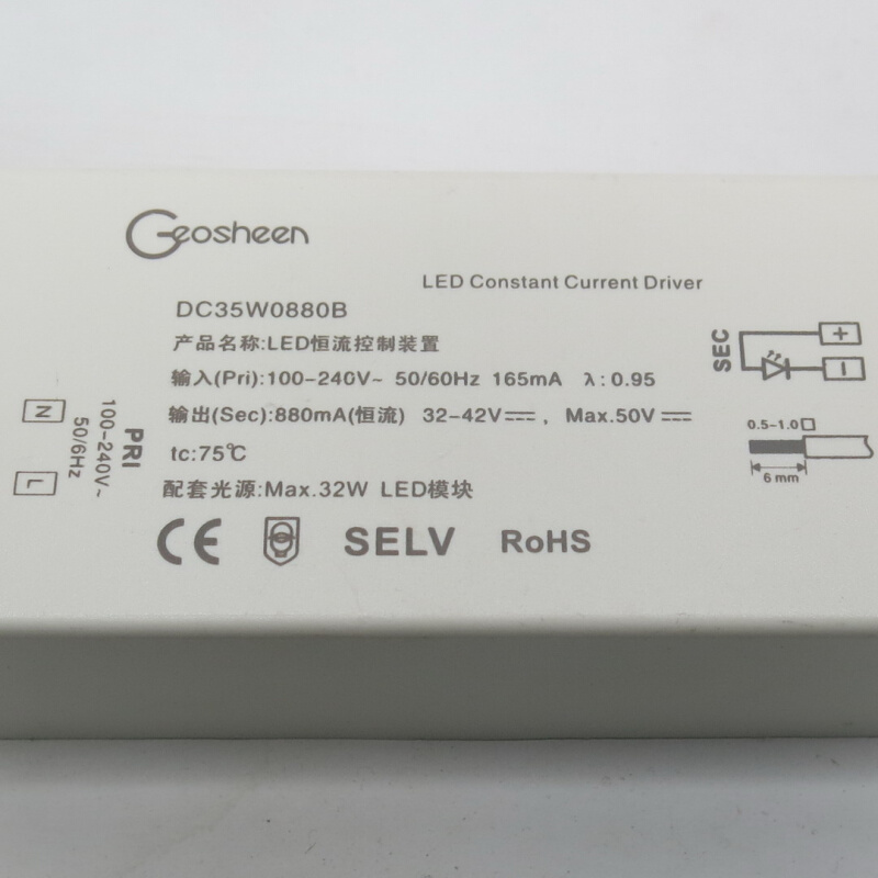 DC350880B/C 35W 42V 880mA LED轨道灯 射灯电源 LED恒流控制装置 - 图0