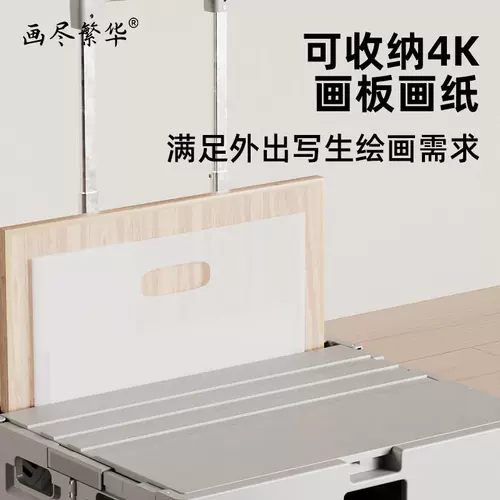 Живопись на эскизе искусства складная живопись коробка на открытом воздухе эскиз -карта студент Студент Специальная живопись картина картина доска