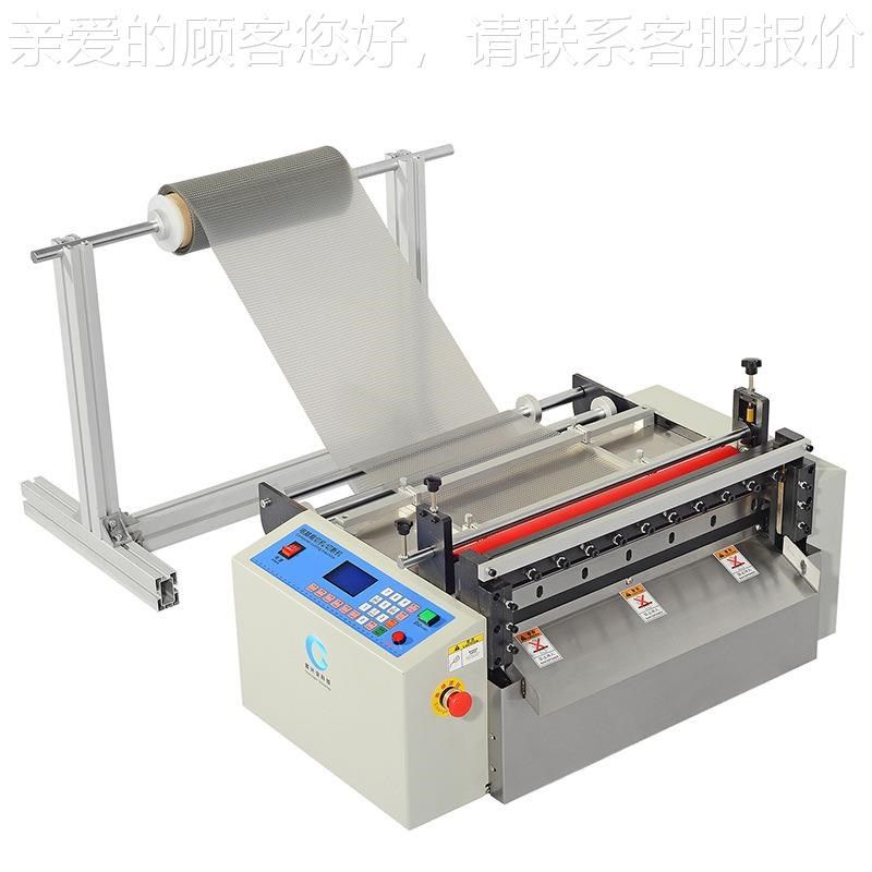PVC薄膜全自动机裁切机塑料棉片膜ANB切断气泡袋包装切机珍珠裁剪,淘宝优惠券,粉丝福利购,淘宝优惠卷