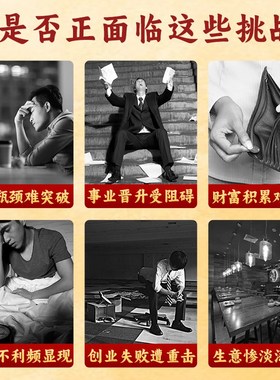 董易林吉祥物招财贴八方来财卡财源卡贴在东南方招财进宝2025礼物