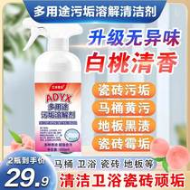 Epolyester One-choice ADYX Multi-purpose Dirt Dissolution Cleanser No Taint doesnt hurt Hand ADYX cleanser versatile