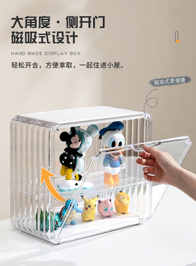 盲盒收纳展示架泡泡玛特手办盒