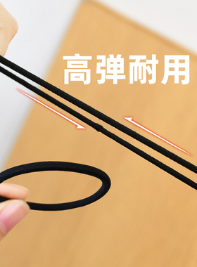 皮筋细款耐用不伤发无痕发量少
