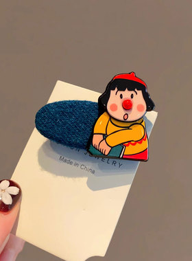 精致小发夹可爱小丑妹青色鸭嘴夹