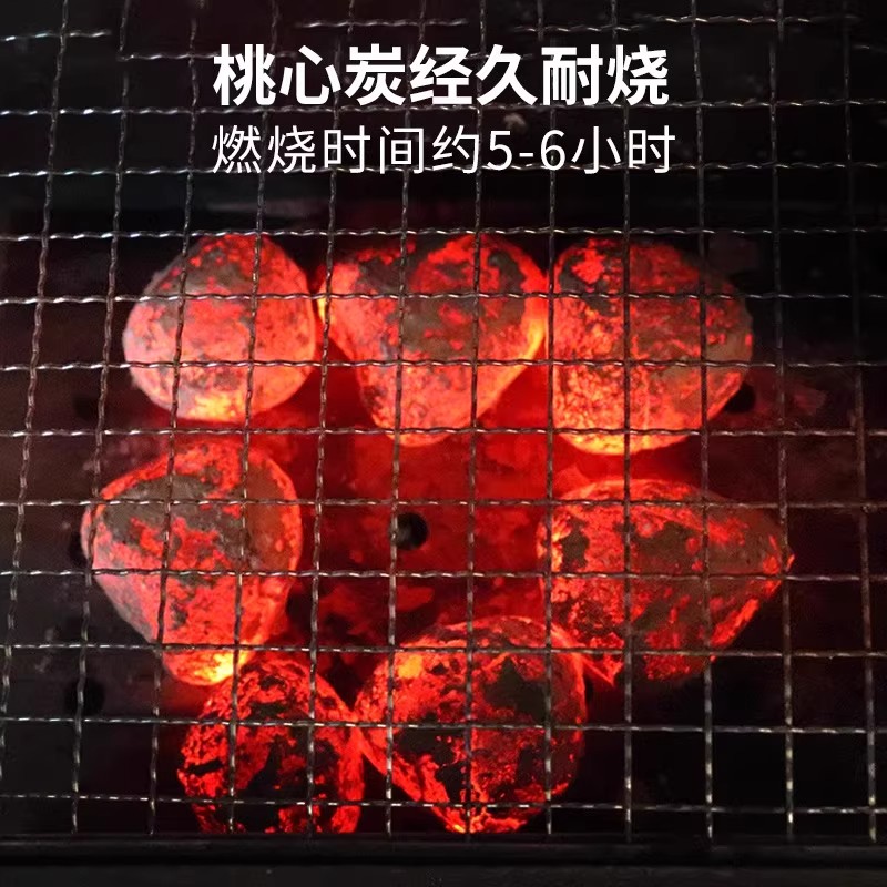 Heart carbon smokeless environmentally friendly charcoal barbecue charcoal