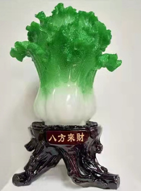 八方来财玉白菜福气酒柜摆件高级