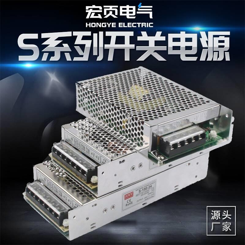 开关电源220转DC12V24v5v1安2A4A5A10A15A大功率适配器直流变压器 - 图2