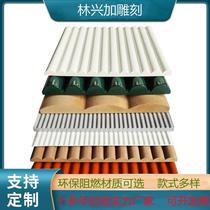 Linhingga Wedding Celebration Density Board Semicircle Bendable Arched Background Wall Rugged Shaped Decorative Corrugated Plate Wave Plate