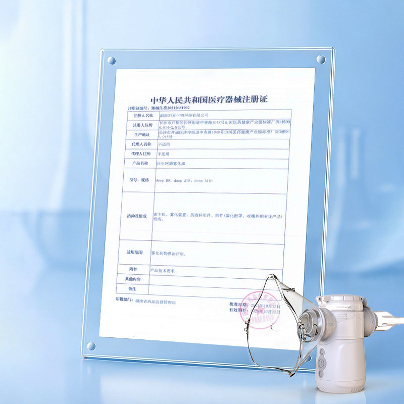 云天开医用雾化器儿童家用喷雾器手持口吸入便携轻音成人雾化机