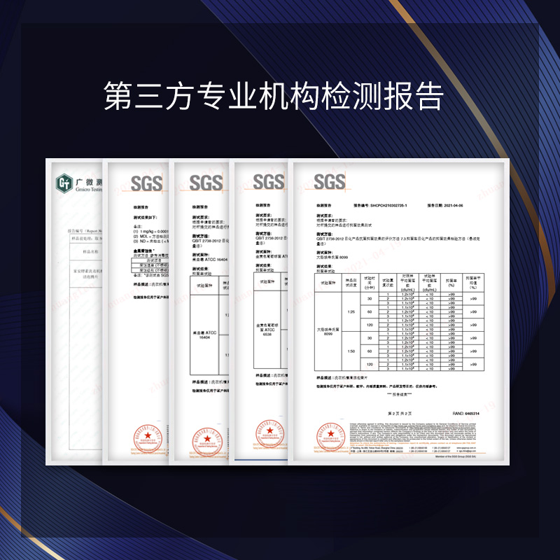 家安洗衣机槽清洁泡腾片滚筒波轮全自动抑菌除螨除垢家用40g×6片 - 图3