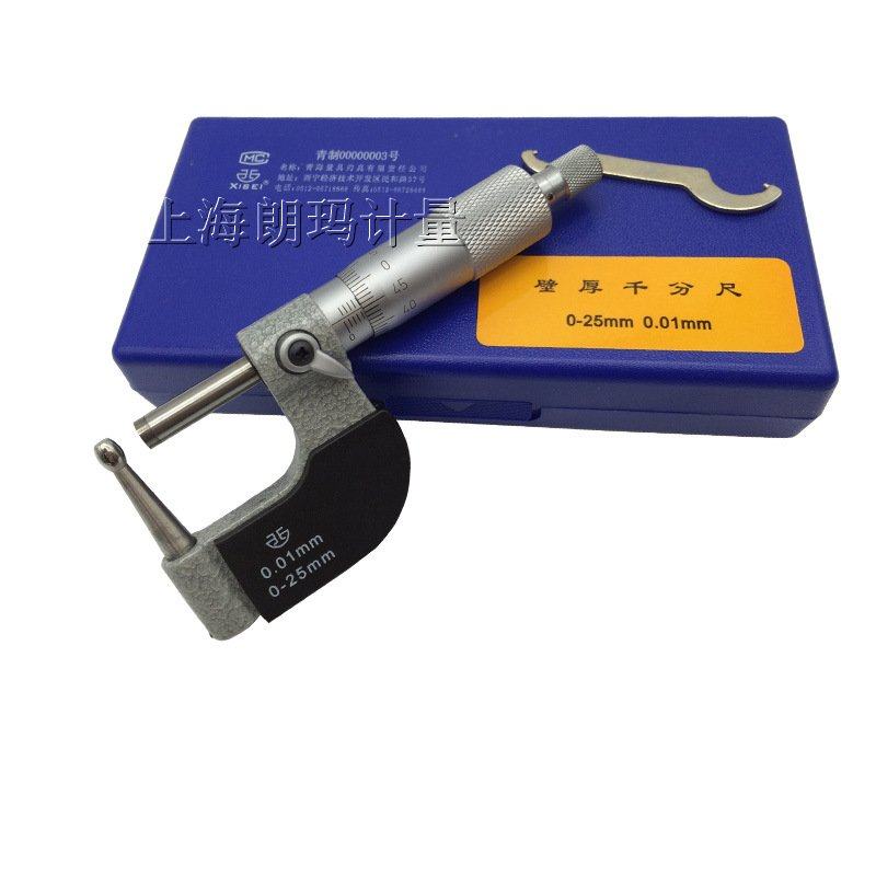 青量壁厚千分尺 管壁厚千分尺 腰鼓型球头千分尺0-25-50C型J型K型,淘宝优惠券,粉丝福利购,淘宝优惠卷