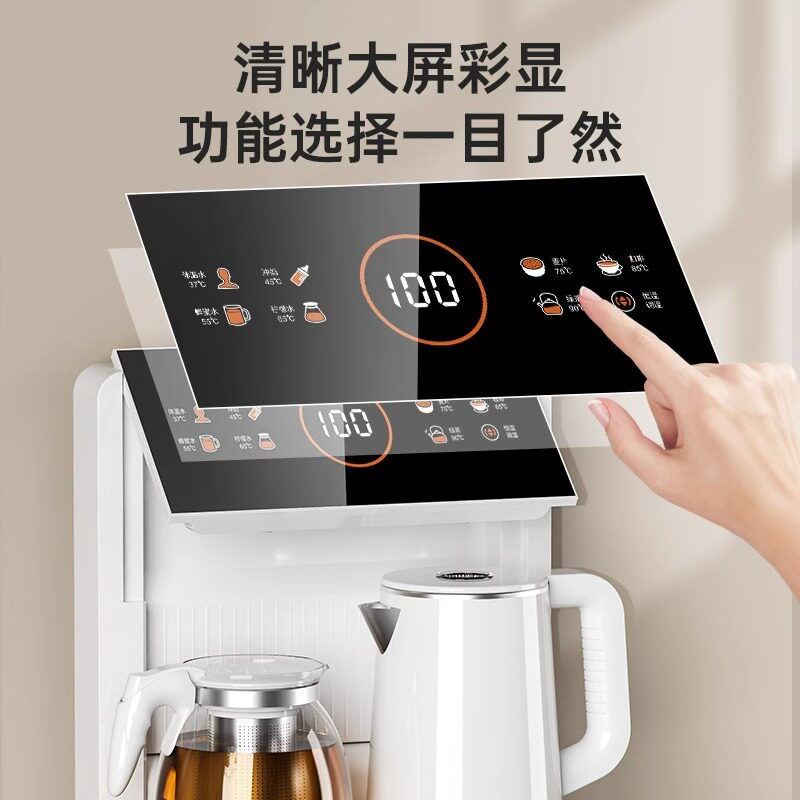  美菱玲玲子茶吧机/泡茶机