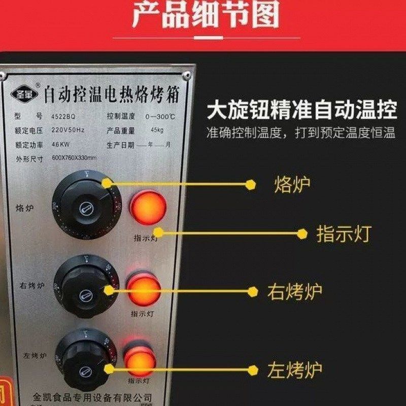 烤箱商用大容量烧饼烤炉老潼关肉夹馍油酥火烧自动控温商用电烤炉,淘宝优惠券,粉丝福利购,淘宝优惠卷