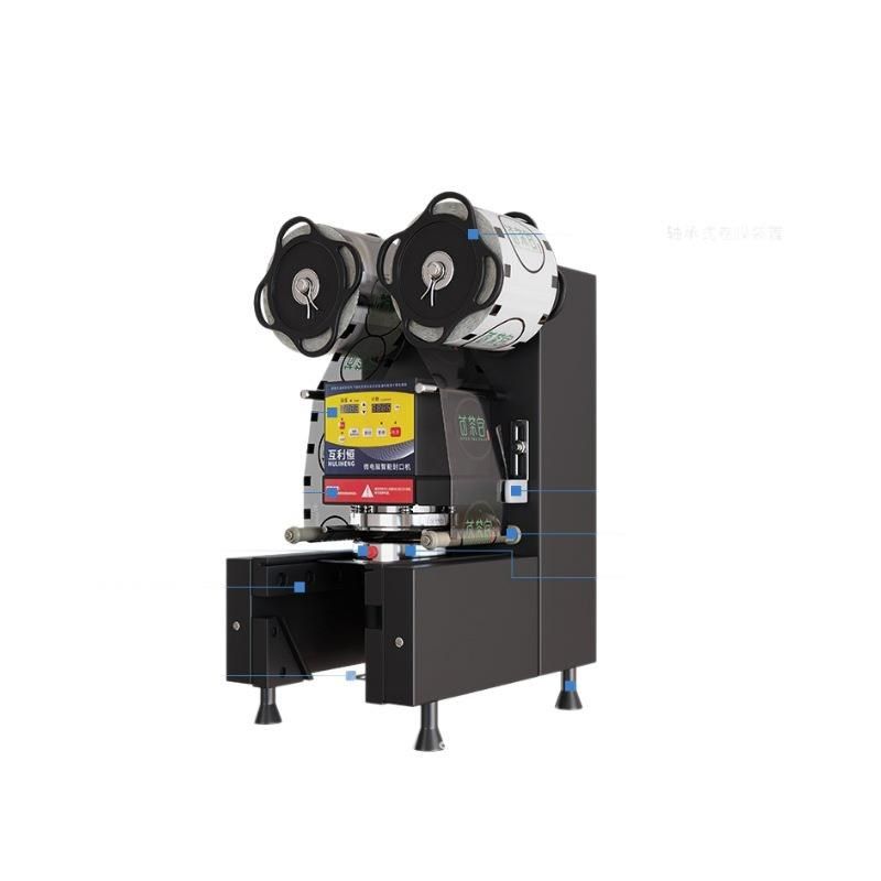 饮料封口机商用豆浆奶茶店设备智能全自动塑料封杯机90/95口通用,淘宝优惠券,粉丝福利购,淘宝优惠卷