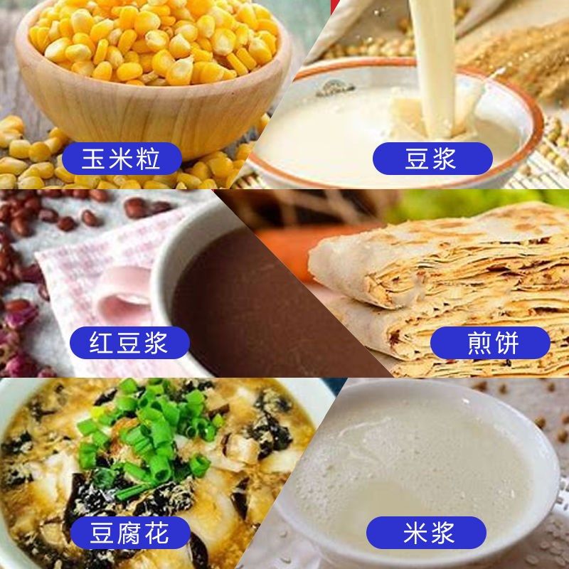 干湿两用磨粉机磨浆机打浆机肠粉机米浆机豆腐机豆浆豆机五谷杂粮,淘宝优惠券,粉丝福利购,淘宝优惠卷