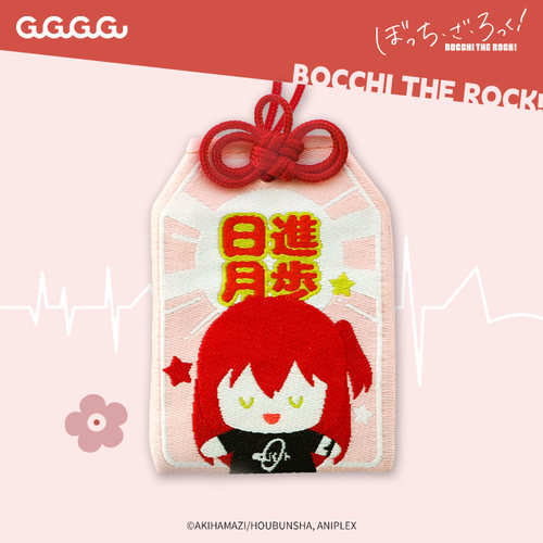 GuGuGuGu 孤独摇滚御守后藤独山田凉好运许愿祈福挂件现货 - 图2