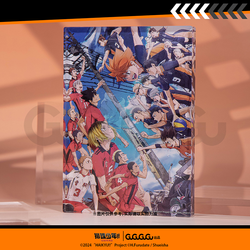 【惊喜价】排球少年 超厚亚克力摆件 动漫周边谷子 - 图3