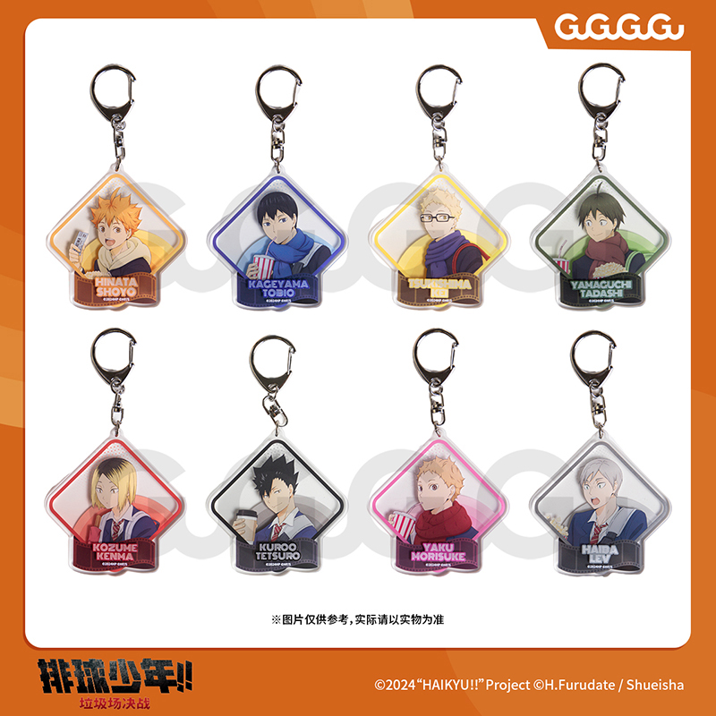 【惊喜价】排球少年!!垃圾场决战 看电影系列 亚克力挂件 - 图3