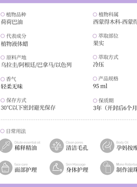 澳洲原装进口ECO精油荷荷巴油去黑头基础油面部霍霍巴油按摩舒缓