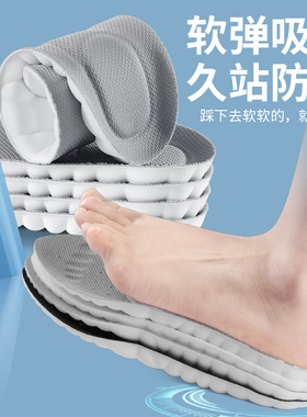 女老爹鞋专用鞋垫踩屎感超软