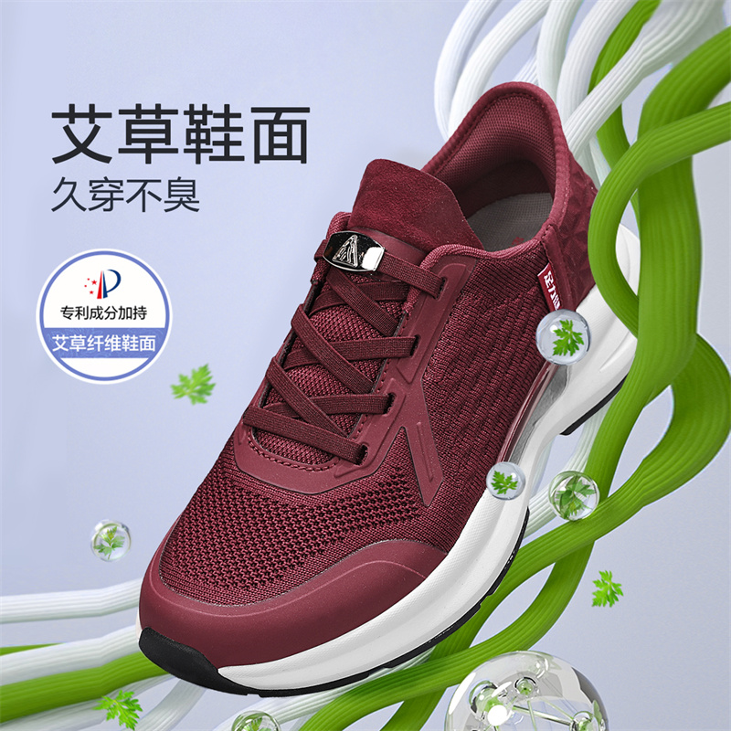 足力健老人鞋官方旗舰店官网正品女春夏款飞织超轻艾草防滑健步鞋