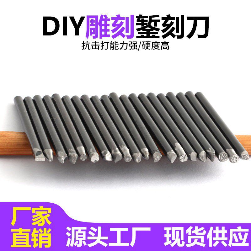 High-hardness rolled-engraved chisel, steel-stamped flower work, hand-carved bracelets, rings, gold and silver jewelry, gold-smithing tools