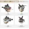 Gasoline engine accessories water pump micro tiller 168 water pump Huayi carburetor 170 generator sprayer