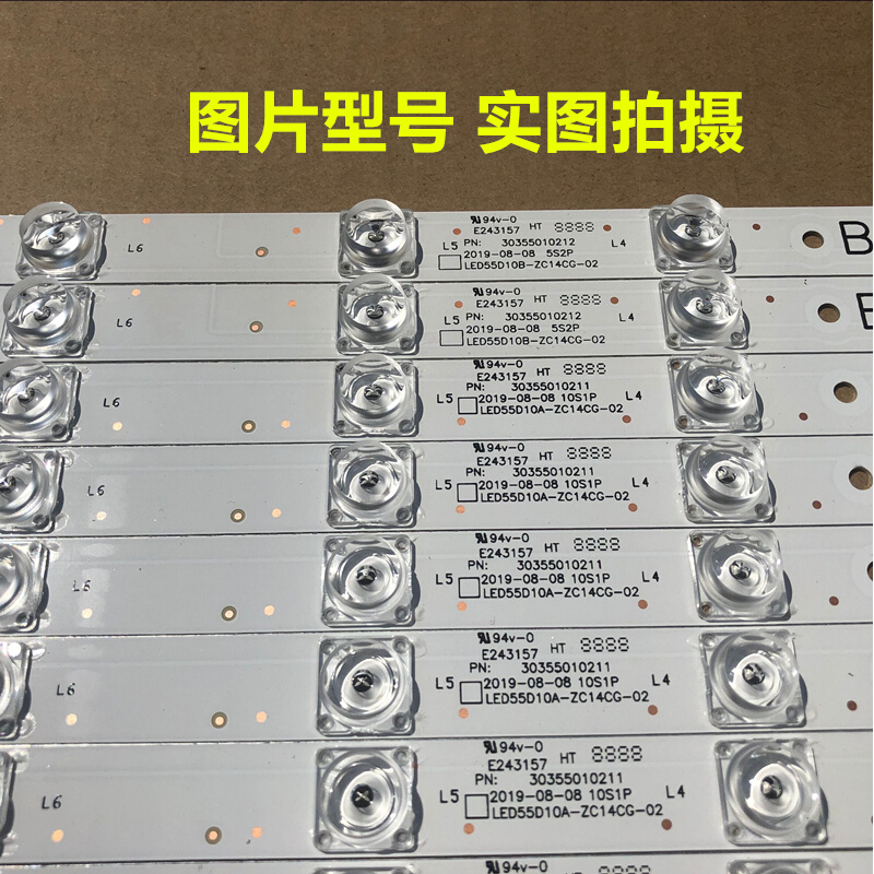 适用康佳LED55K36U灯条LED55D10A-ZC14AG-01 30355010209液晶-图0